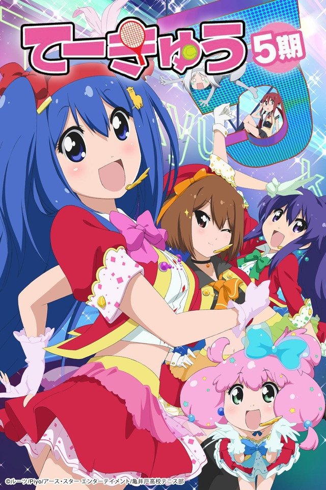 Poster de Temporada 5