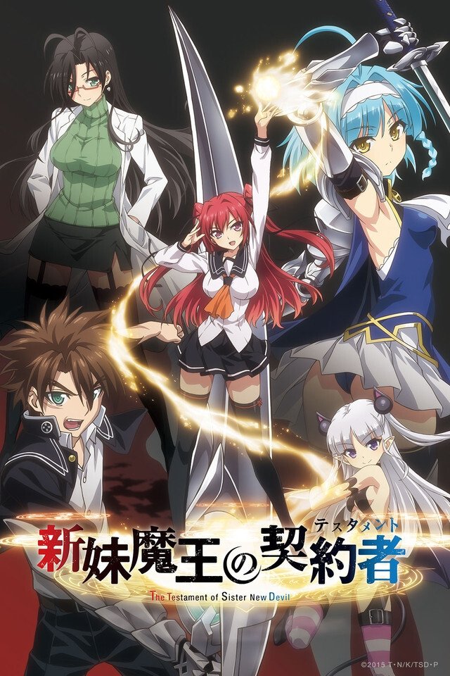 Poster de Temporada 1
