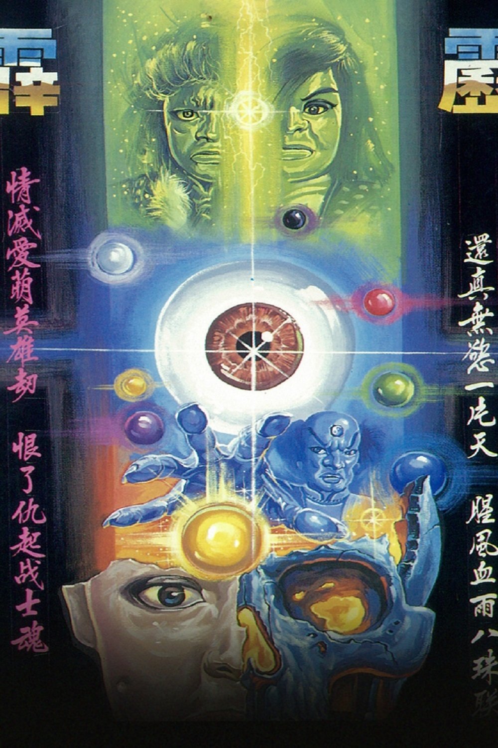 Poster de Temporada 2