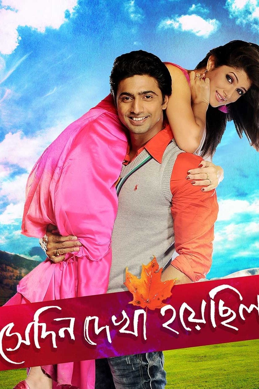 Poster movie
