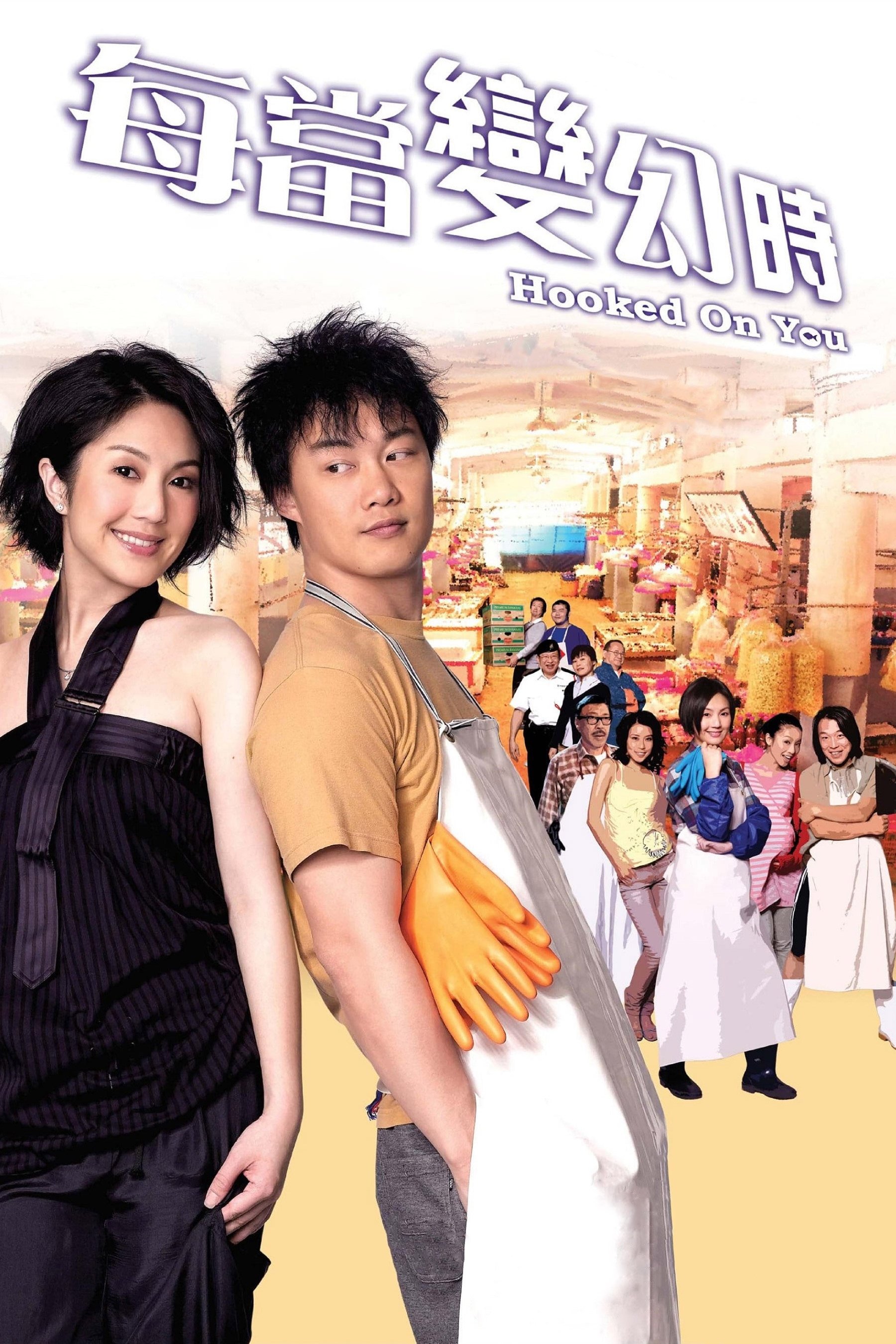poster_Movie