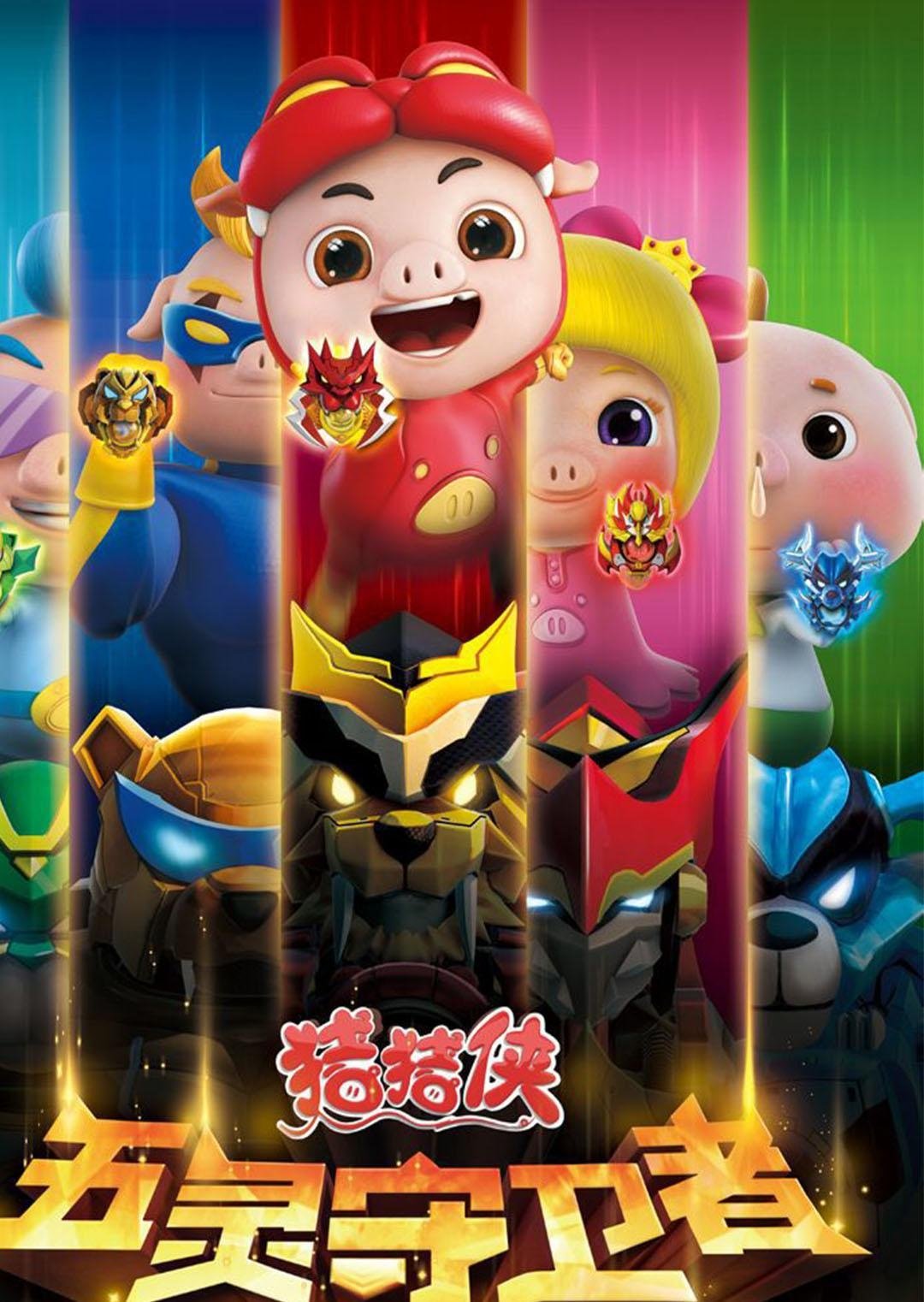 poster_Movie