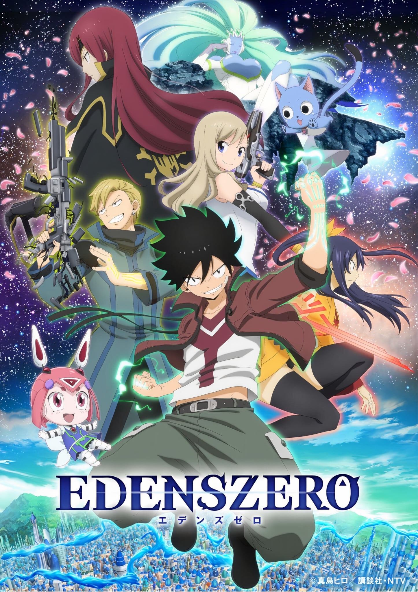 Poster de EDENS ZERO