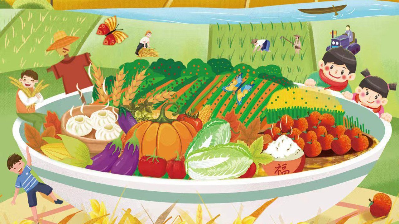 干了这碗人间烟火