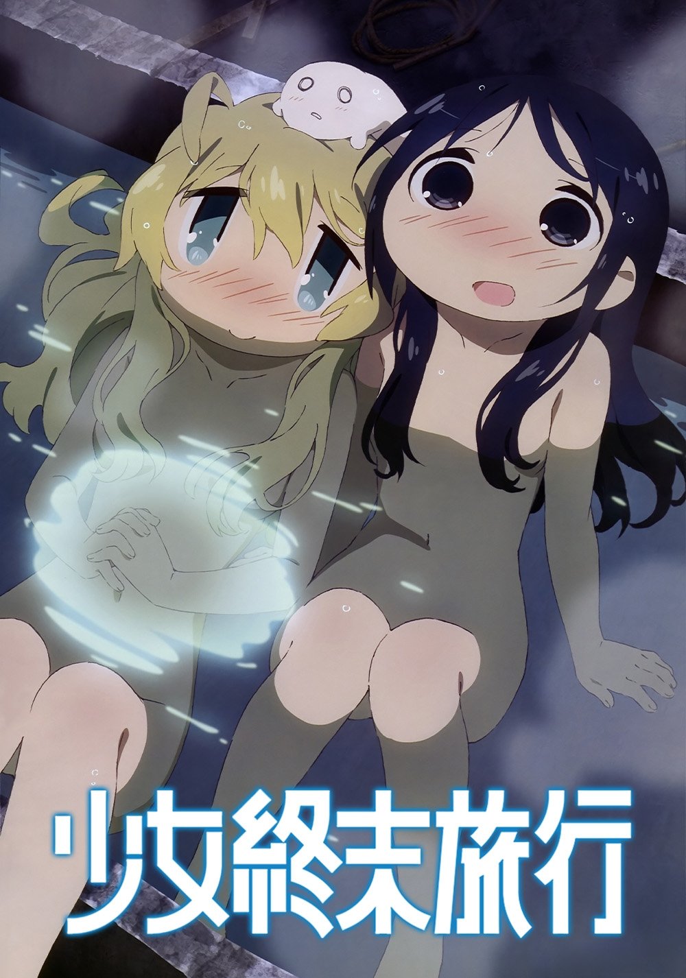 Poster de Especiais