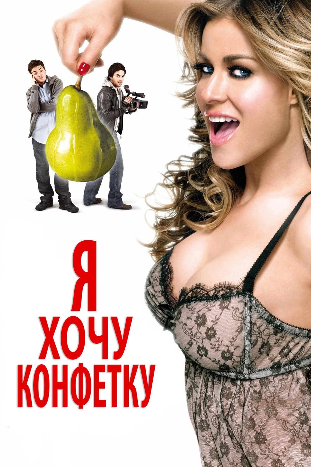 poster_Movie