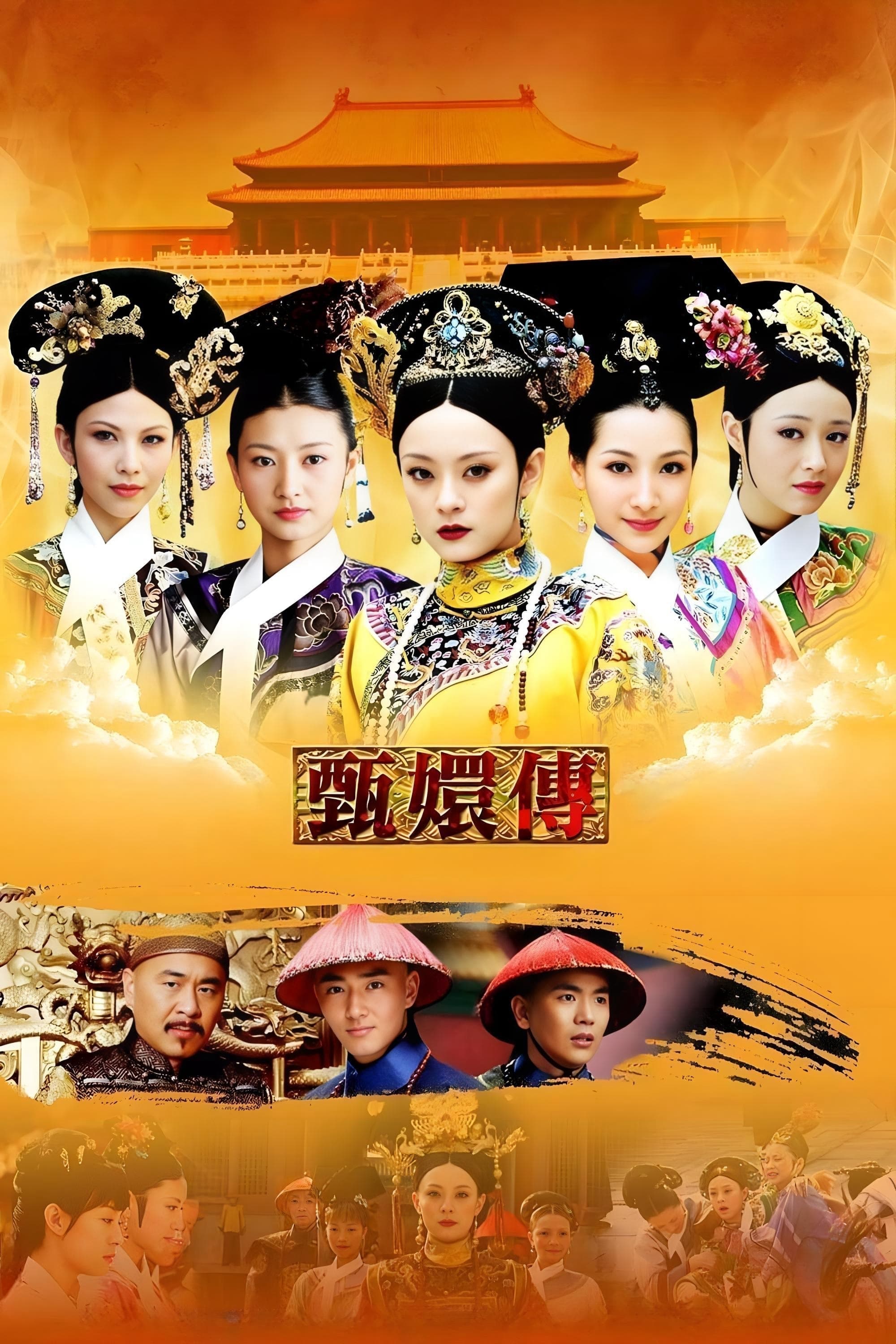 poster_Movie