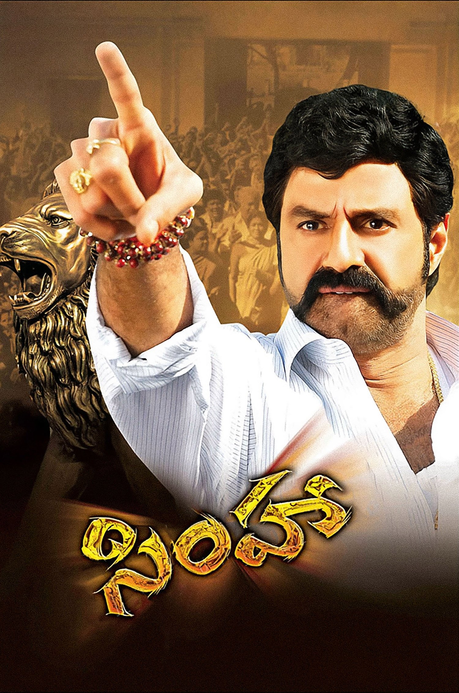 Simha