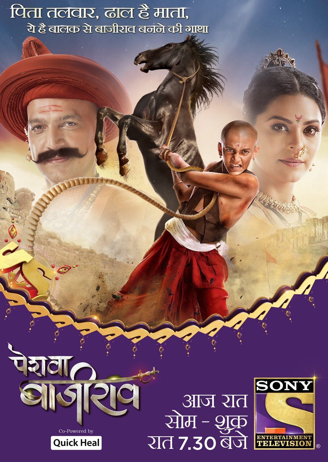 Poster de Peshwa Bajirao