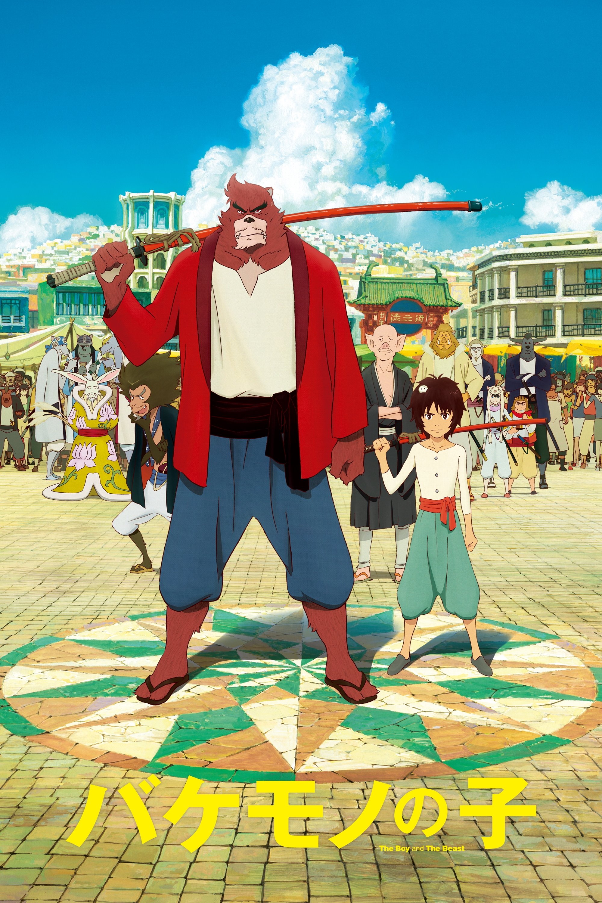 poster_Movie