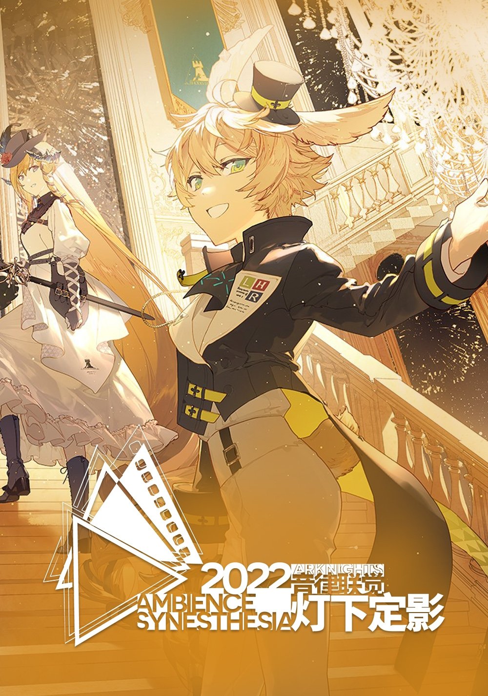 Poster de Temporada 2