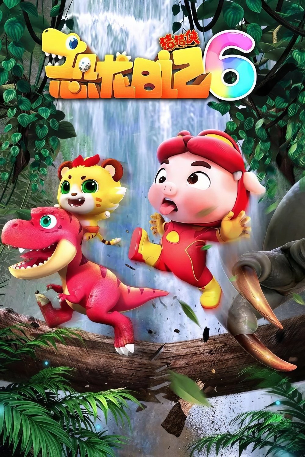 Poster de Temporada 6