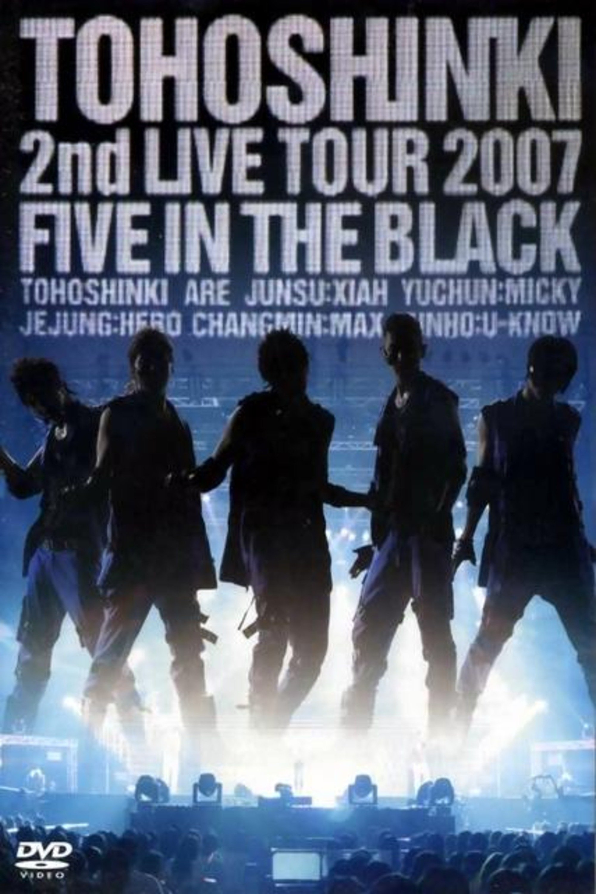 Poster de TOHOSHINKI 2nd LIVE TOUR 2007 FIVE IN THE BLACK