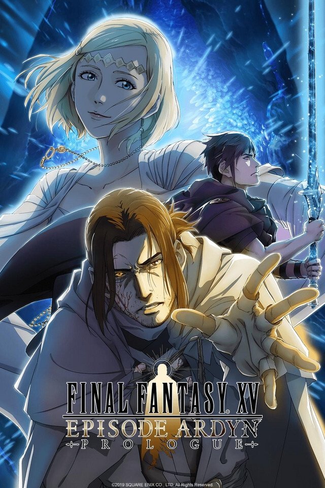 Poster de ファイナルファンタジーXVエピソードアルディン - プロローグ