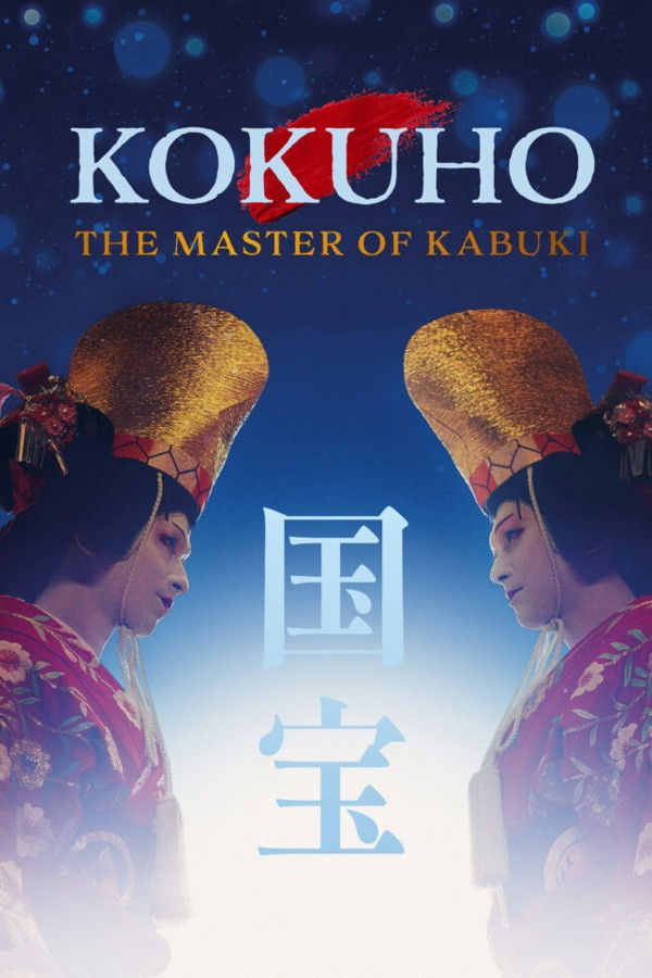 Kokuho - The Master of Kabuk