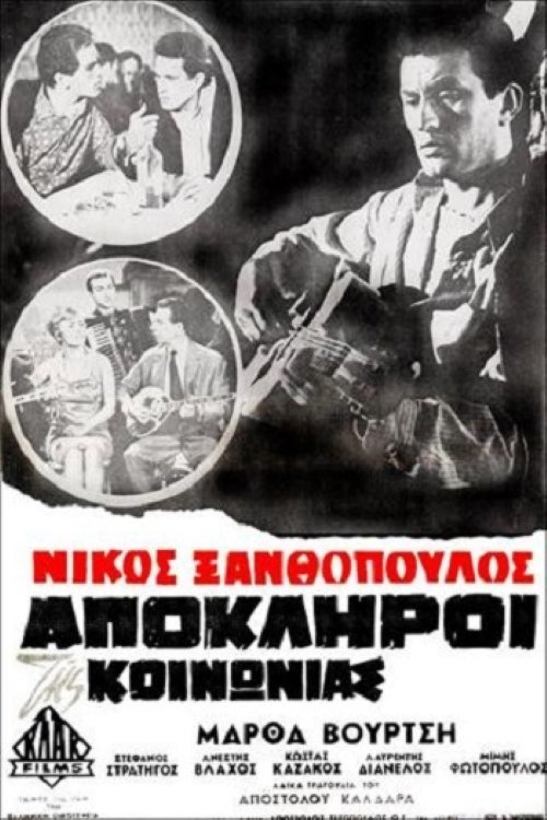 Poster movie