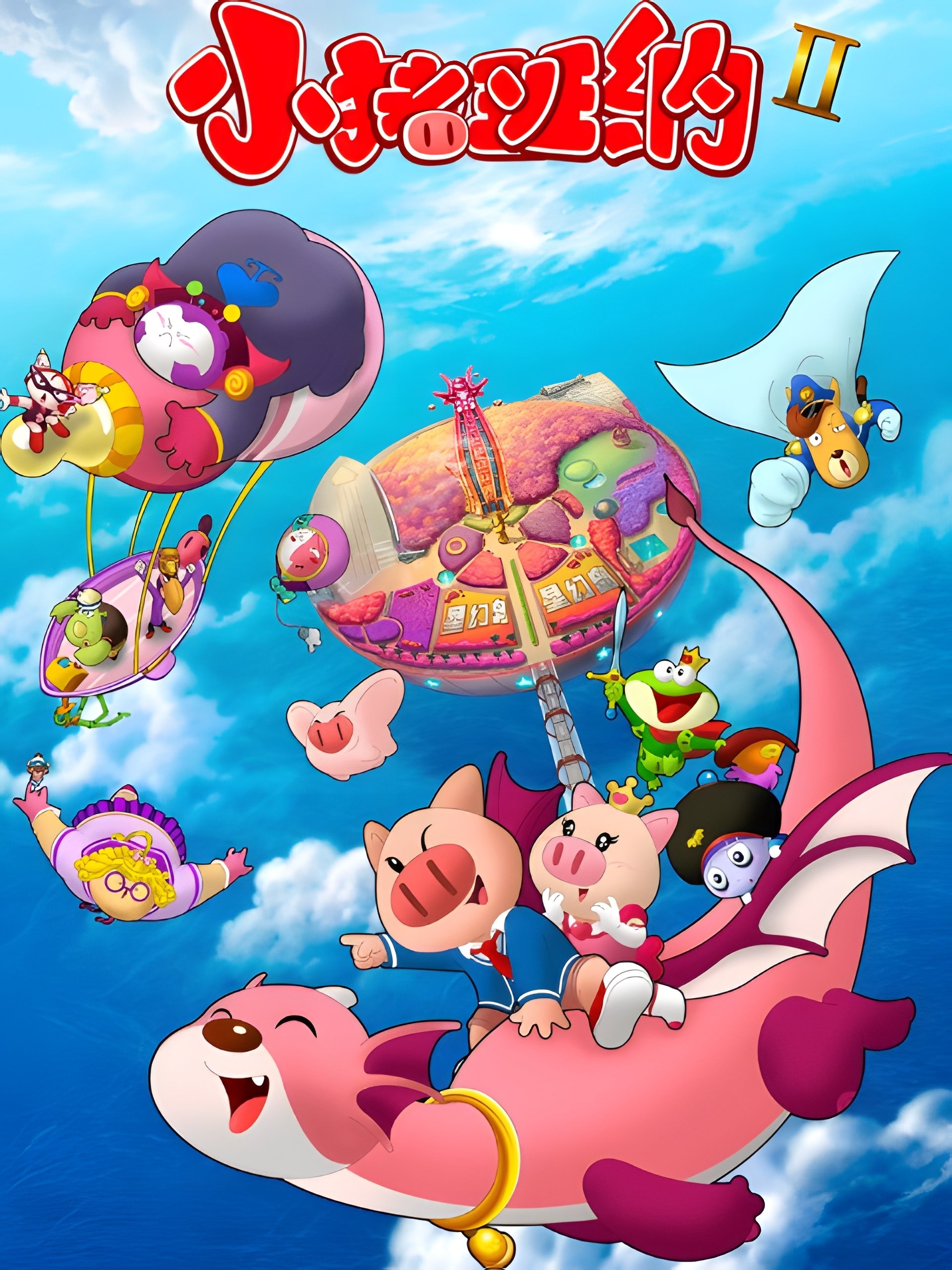 Poster de Temporada 2