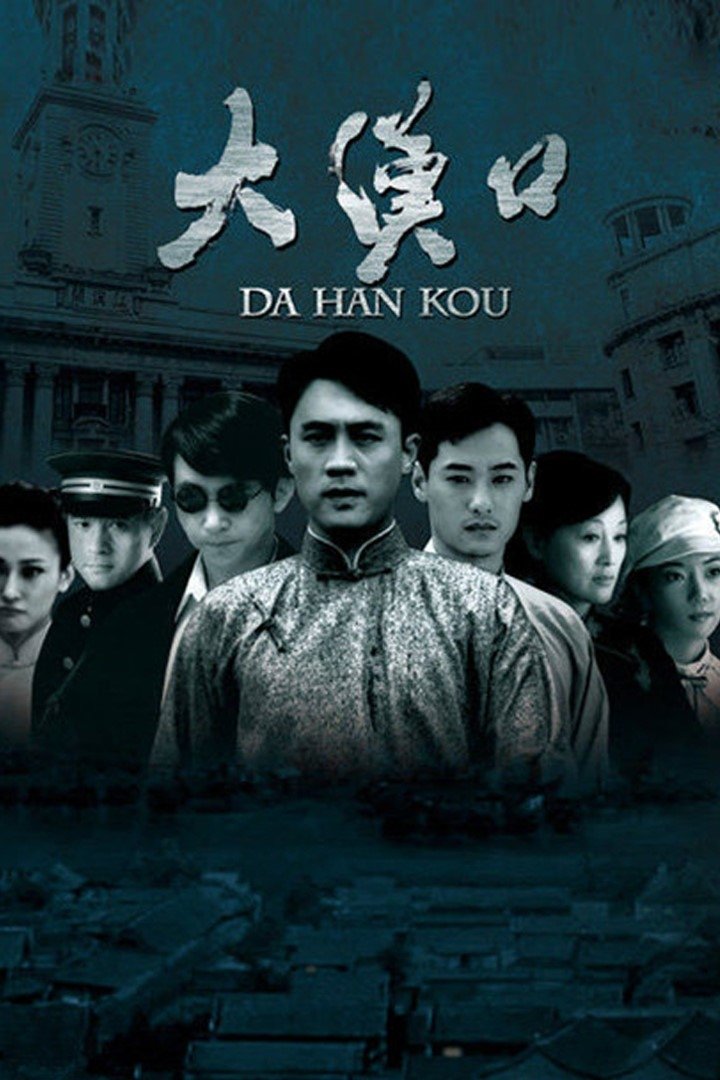 Poster de Temporada 1