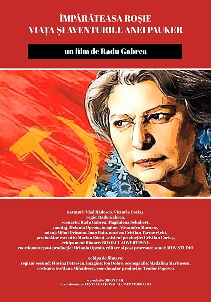 Poster de Împărăteasa roșie - Viața și aventurile Anei Pauker