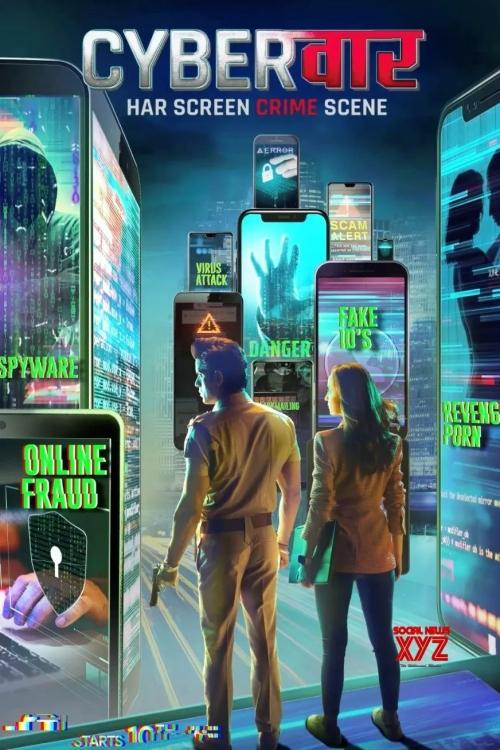 Poster de Cyber Vaar
