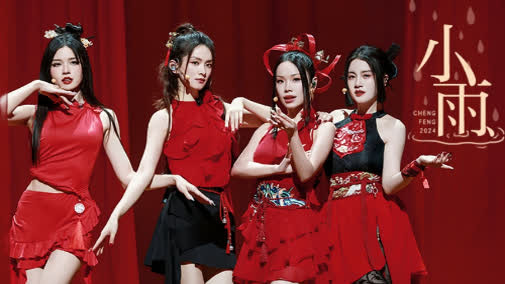 S5 · Stage Pure Version EP4