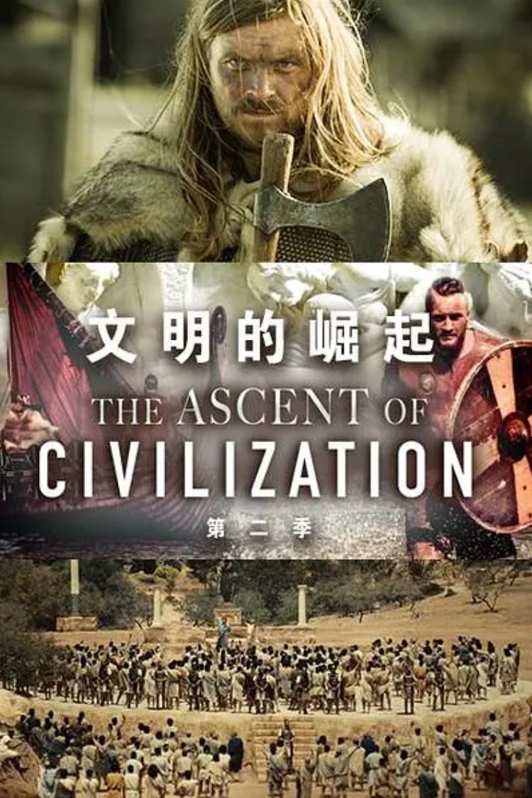 Poster de Temporada 2