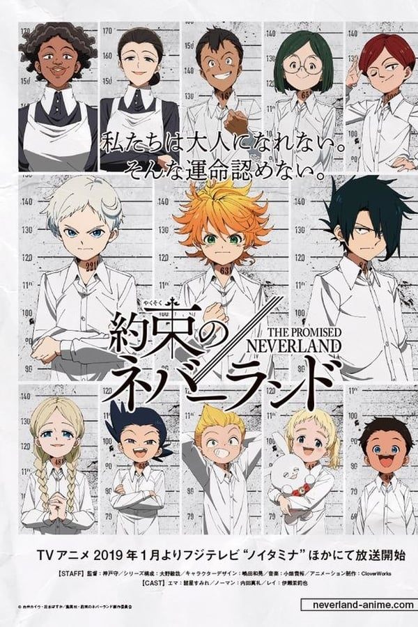 Poster de Temporada 1