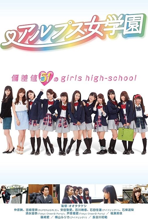Poster movie