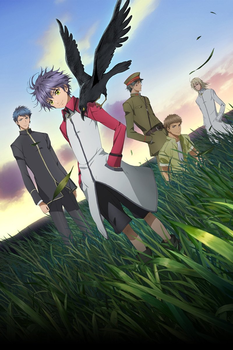 Poster de Temporada 1