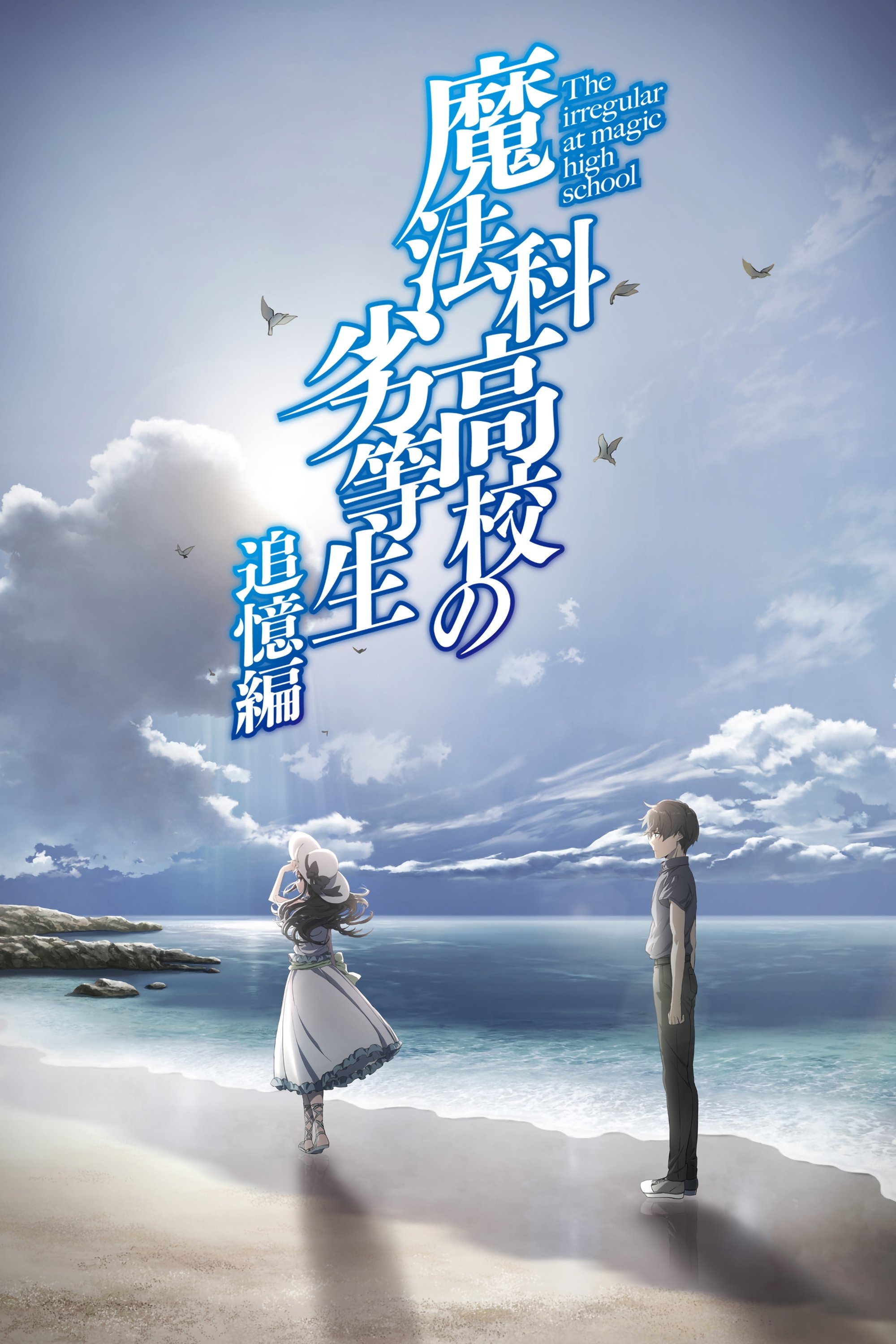 Poster de Especiais
