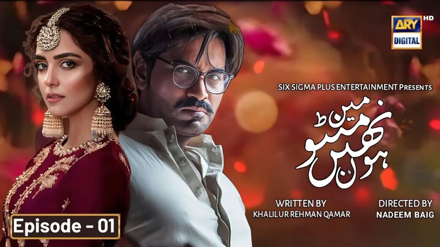 Main Manto Nahi Hoon