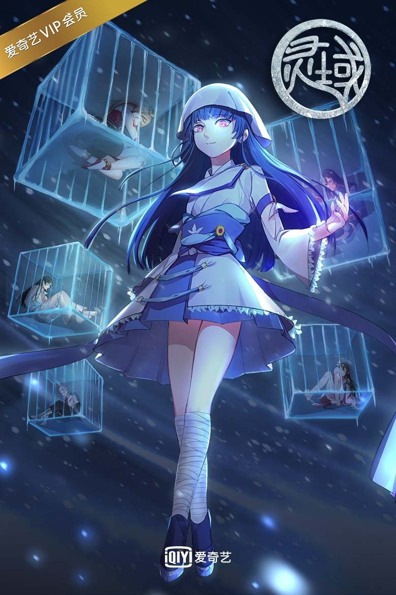 Poster de Temporada 4