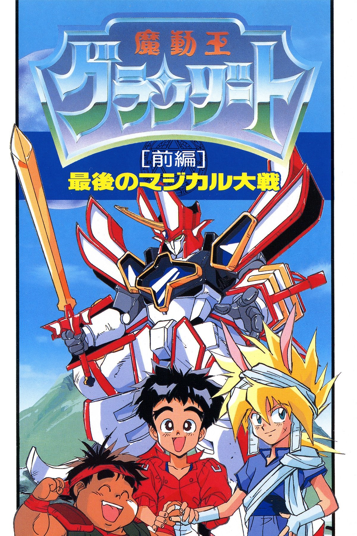 Poster de Especiais