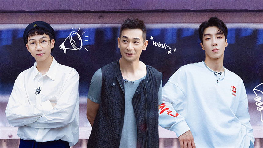 S1 · VIP Plus Version EP8