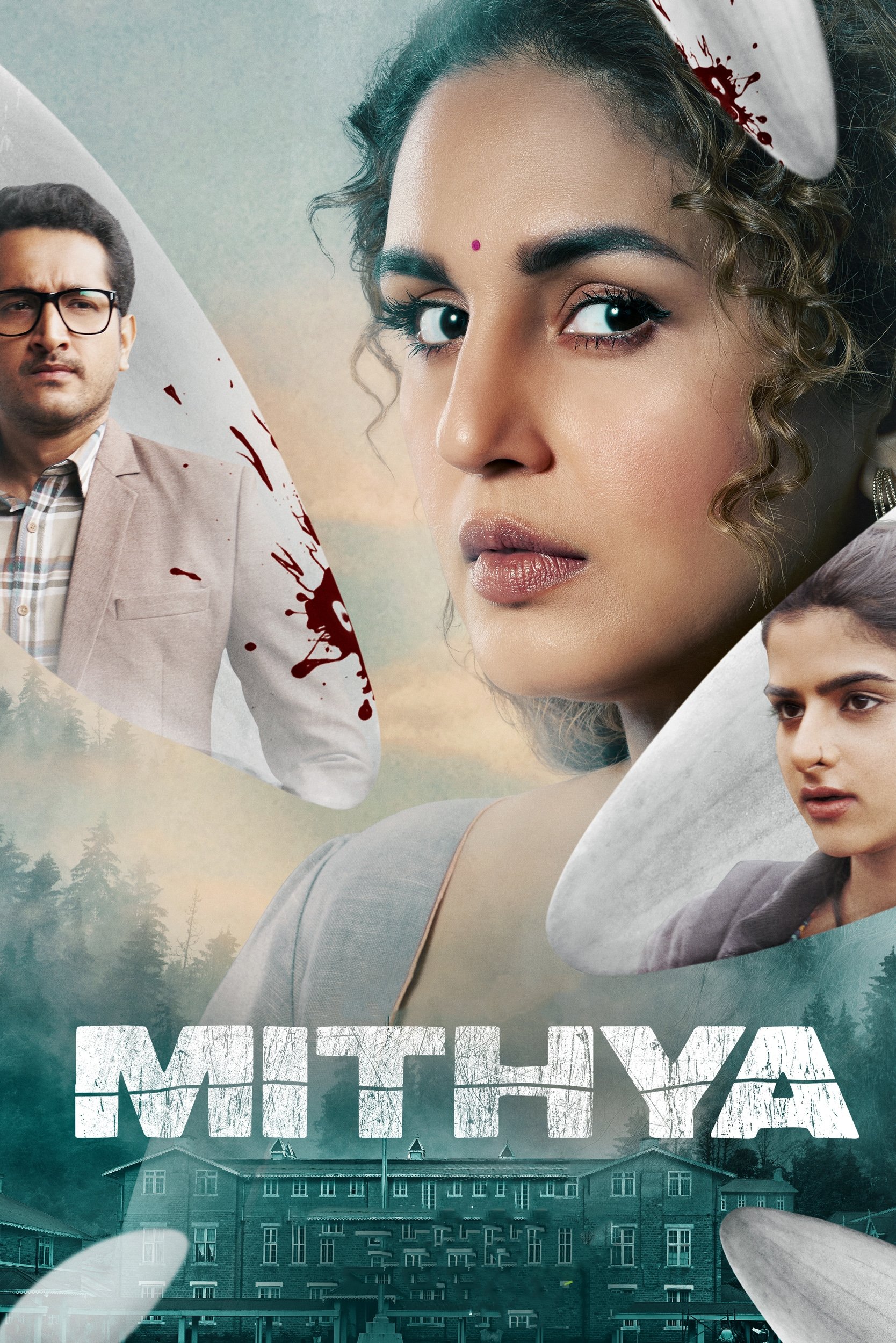 Poster de मिथ्या