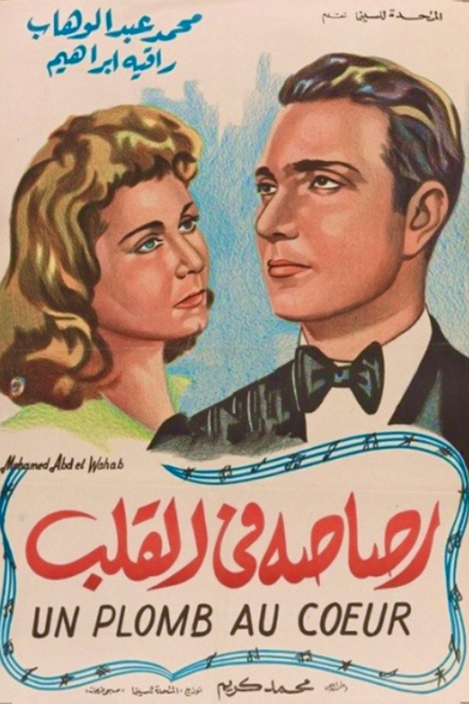 Poster movie