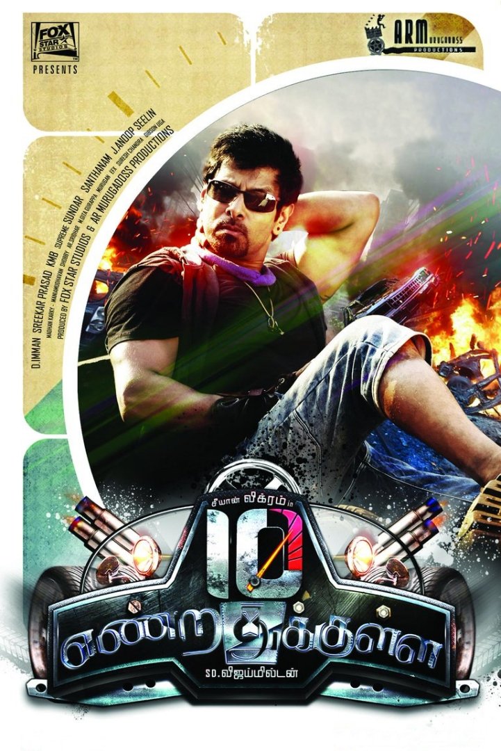 poster_Movie