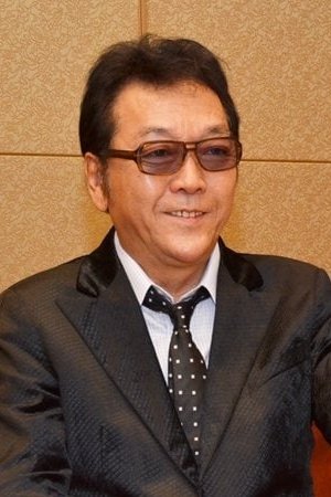 Foto de 和泉聖治