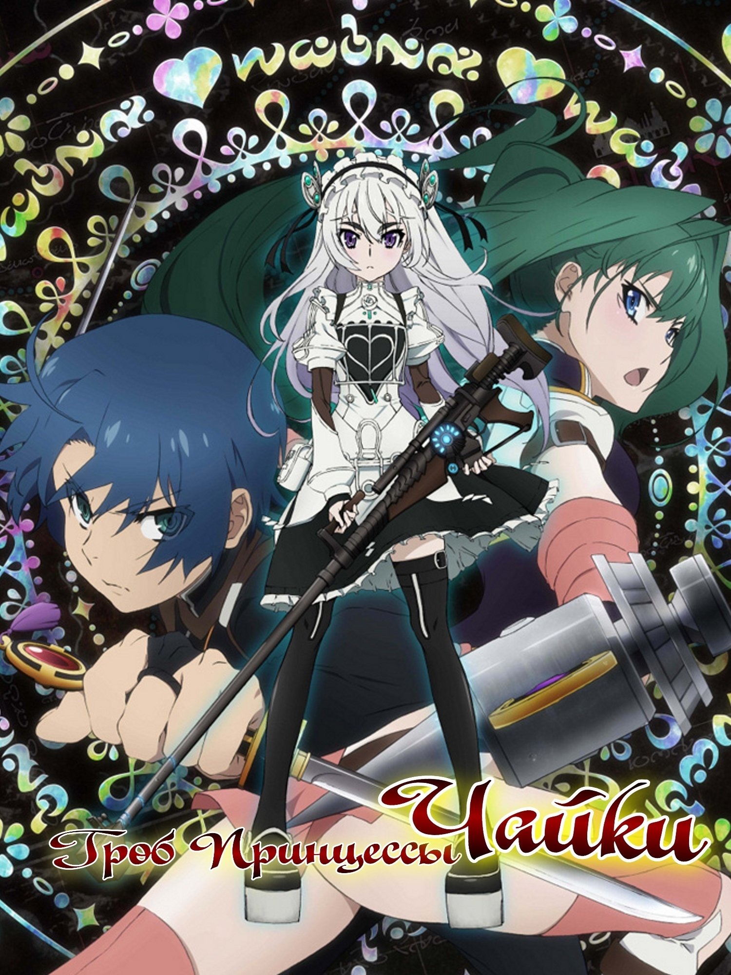 poster_Movie