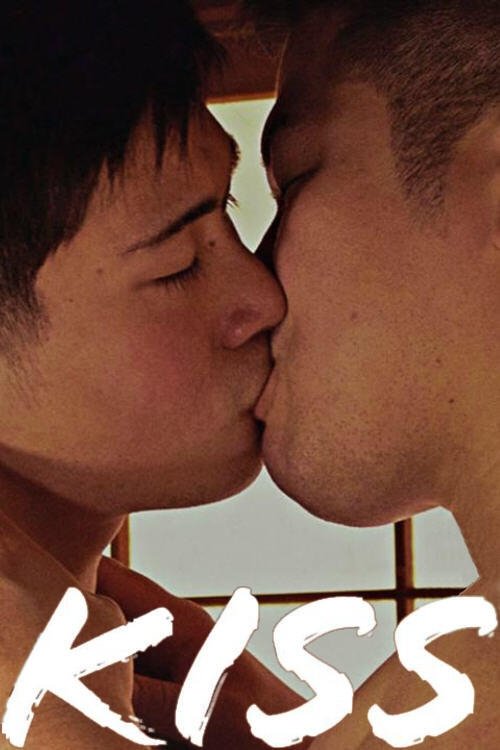 Poster de Kiss