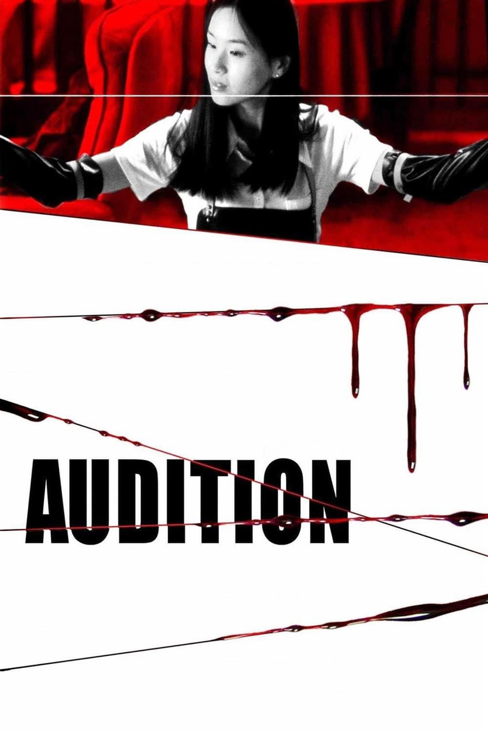Audition banner