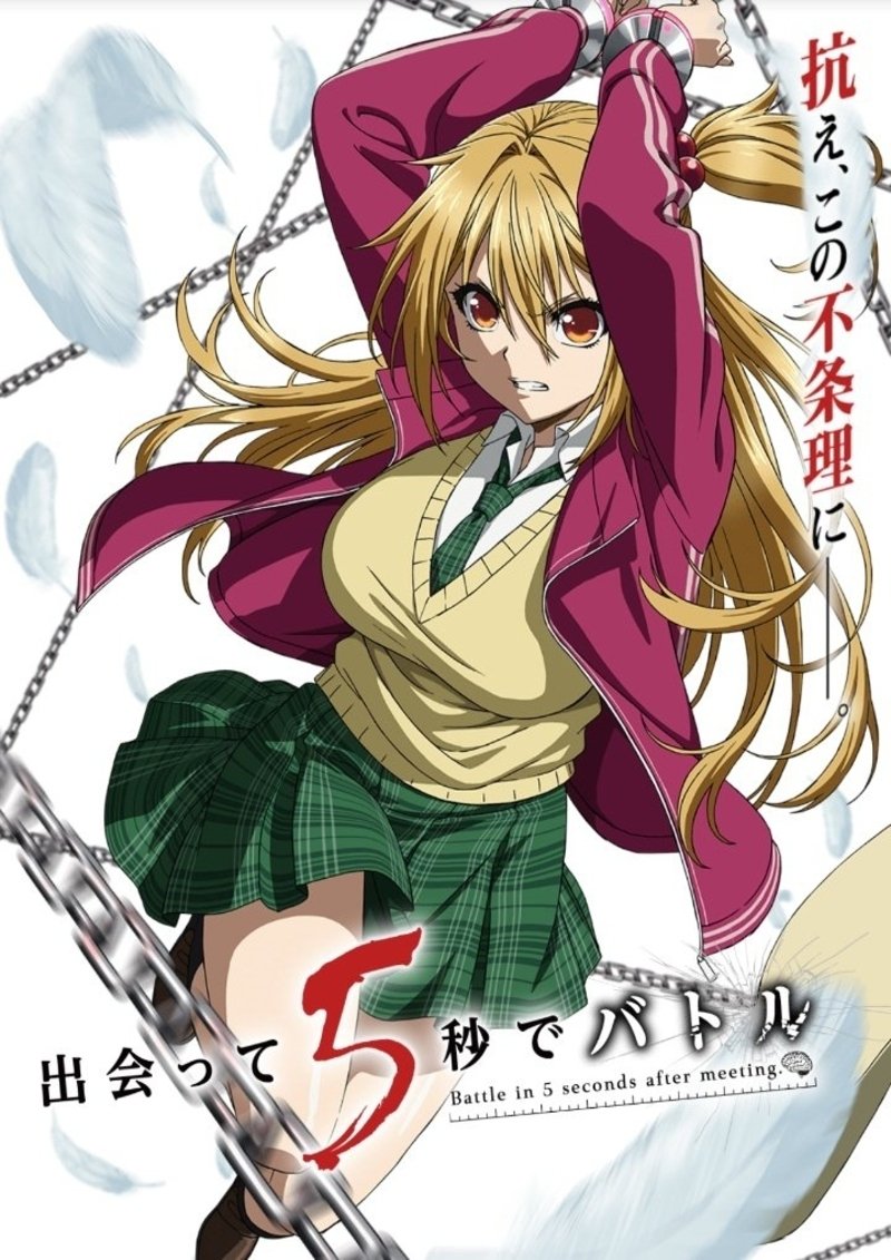 Poster de Temporada 1