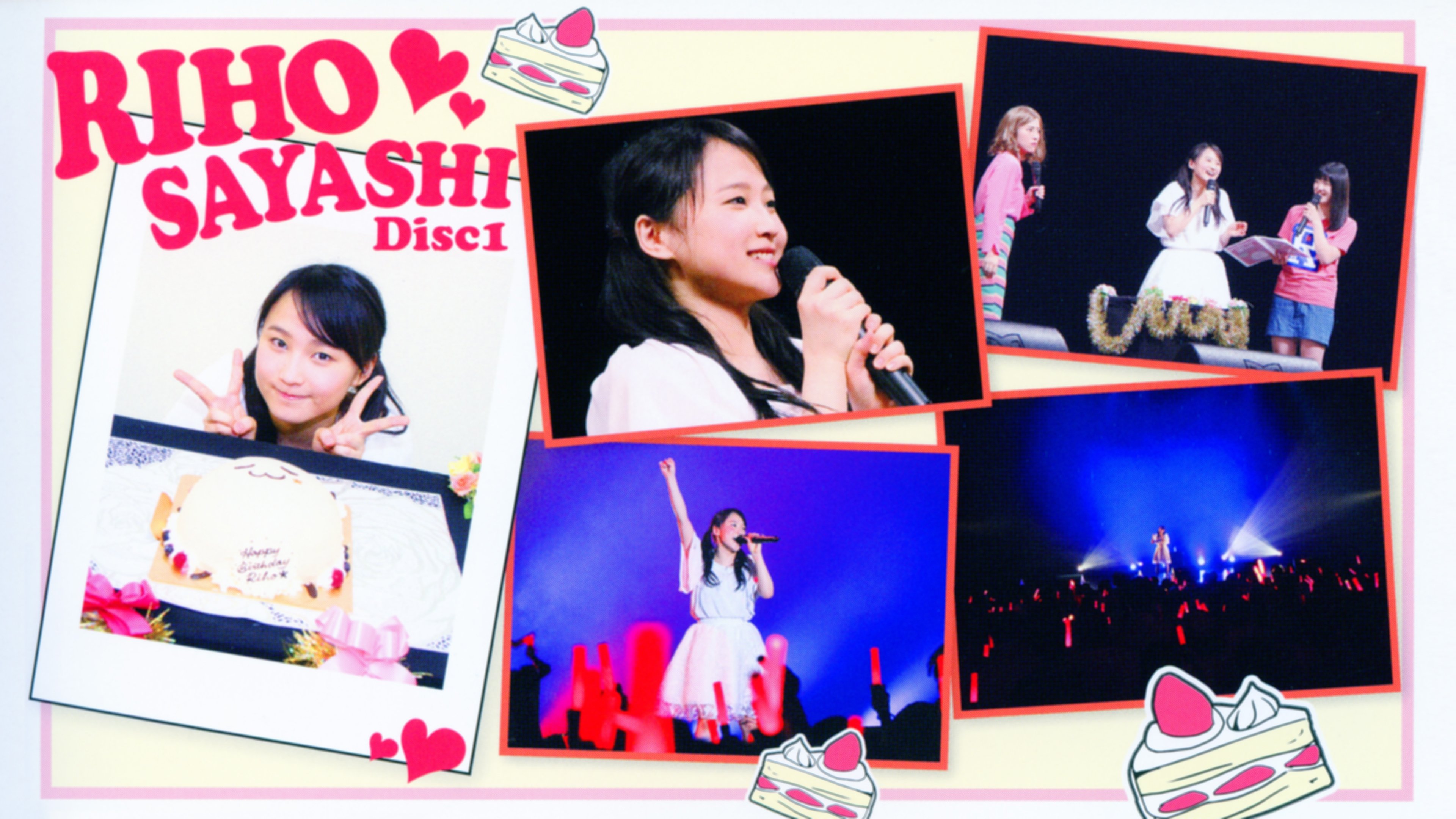 Morning Musume.'15 Sayashi Riho Birthday Event