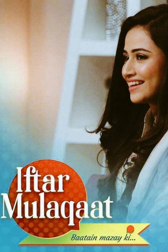 Poster de Iftar Mulaqat