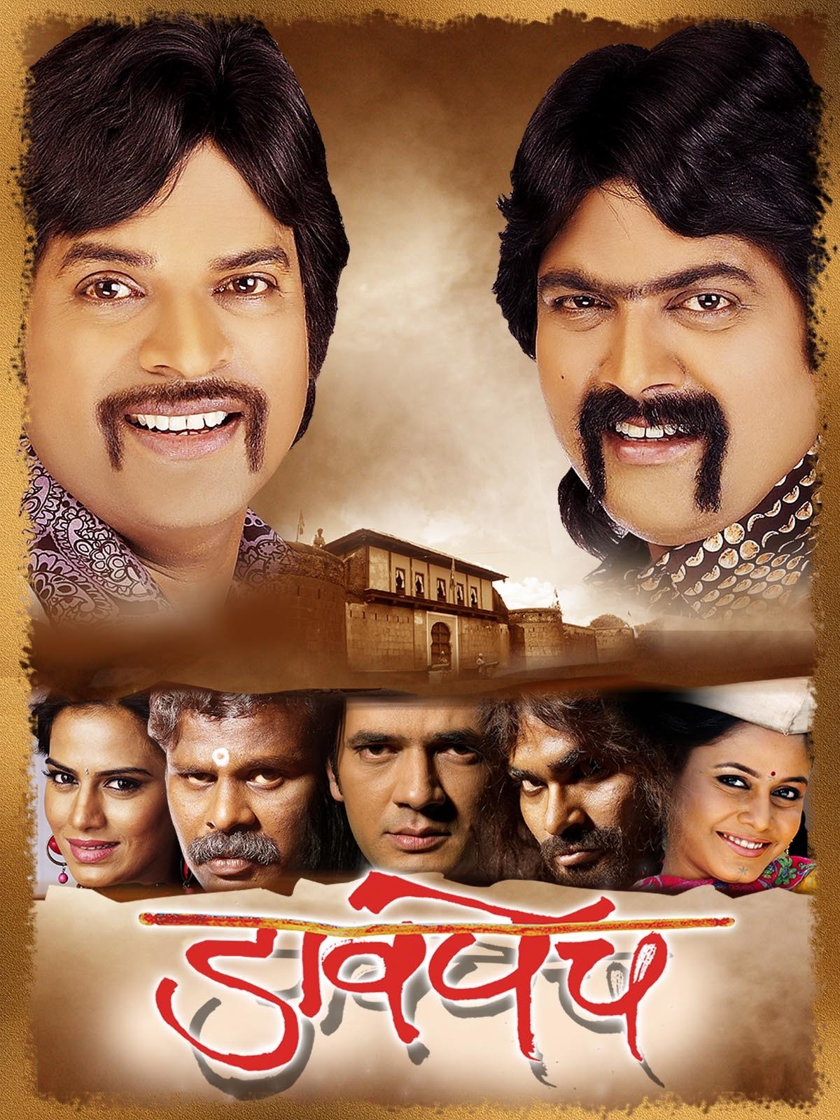 poster_Movie