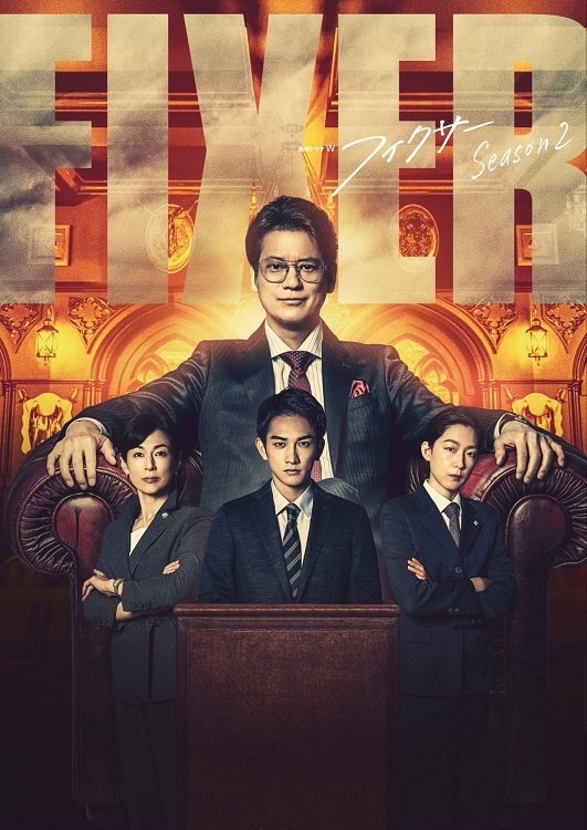 Poster de Temporada 2