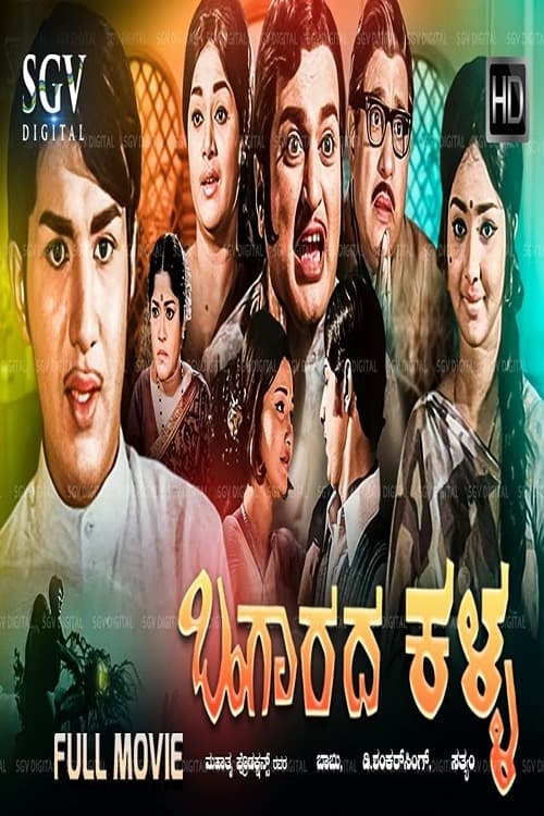 poster_Movie