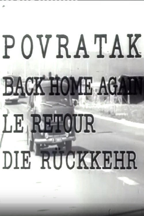 Poster de Povratak