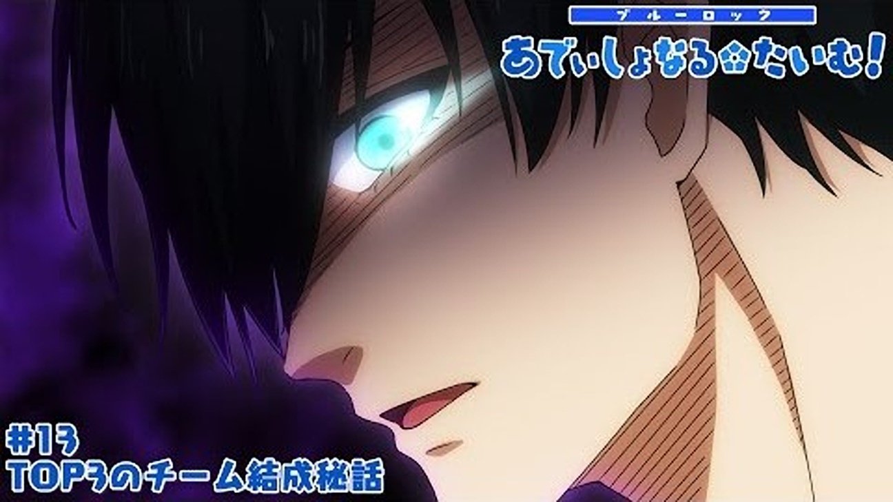 Additional Time! #13: The Secret Tale Behind the "Top 3" Team