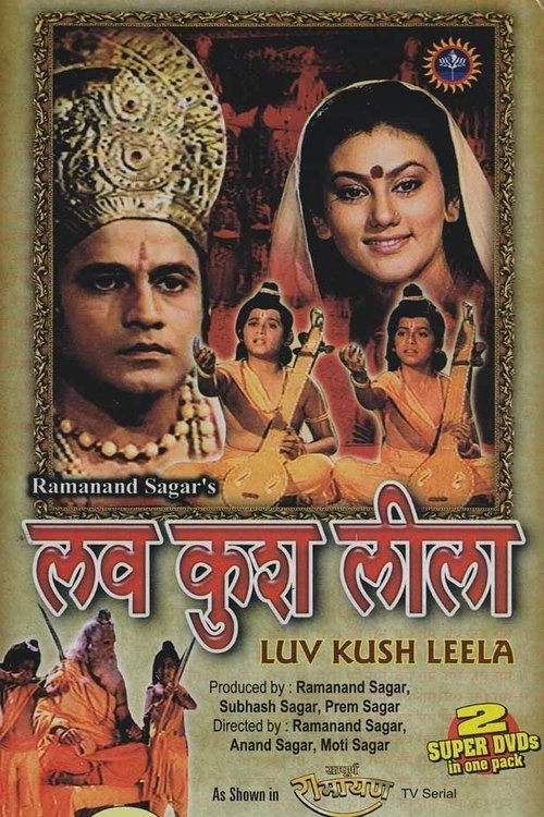 Poster de Luv Kush